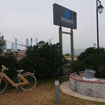 Apartahotel Diolkos 4*
